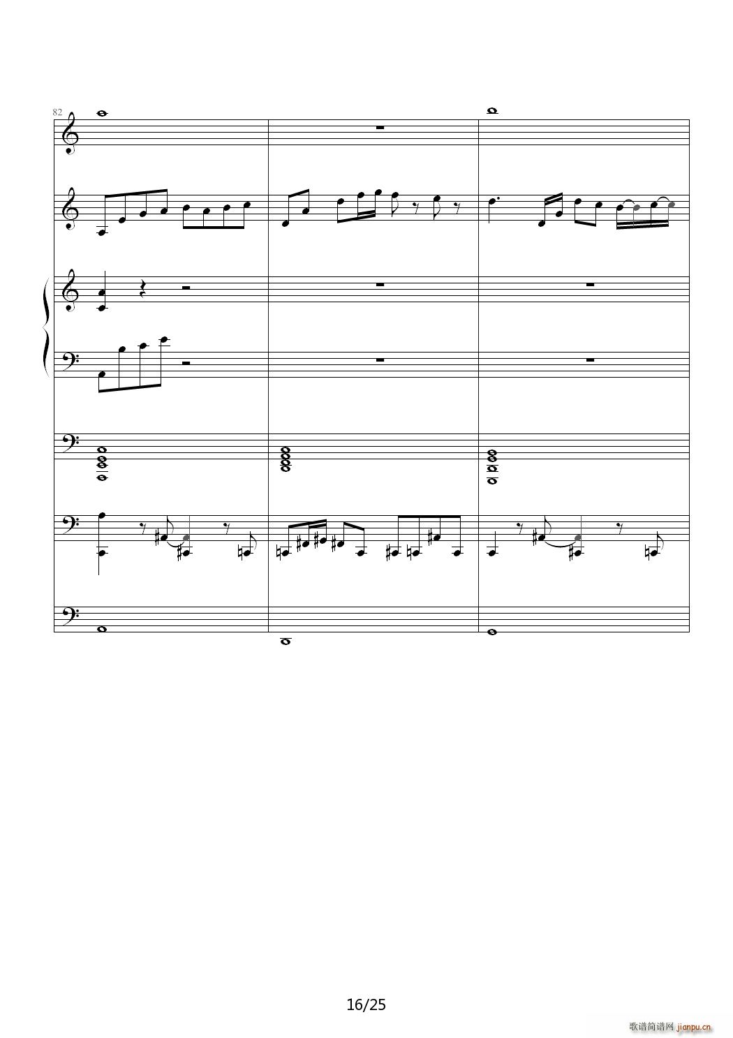 没有人的世界 C调16