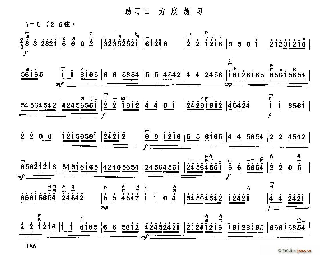 二胡力度练习1
