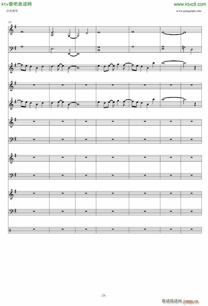 遥か彼方_Little Busters25