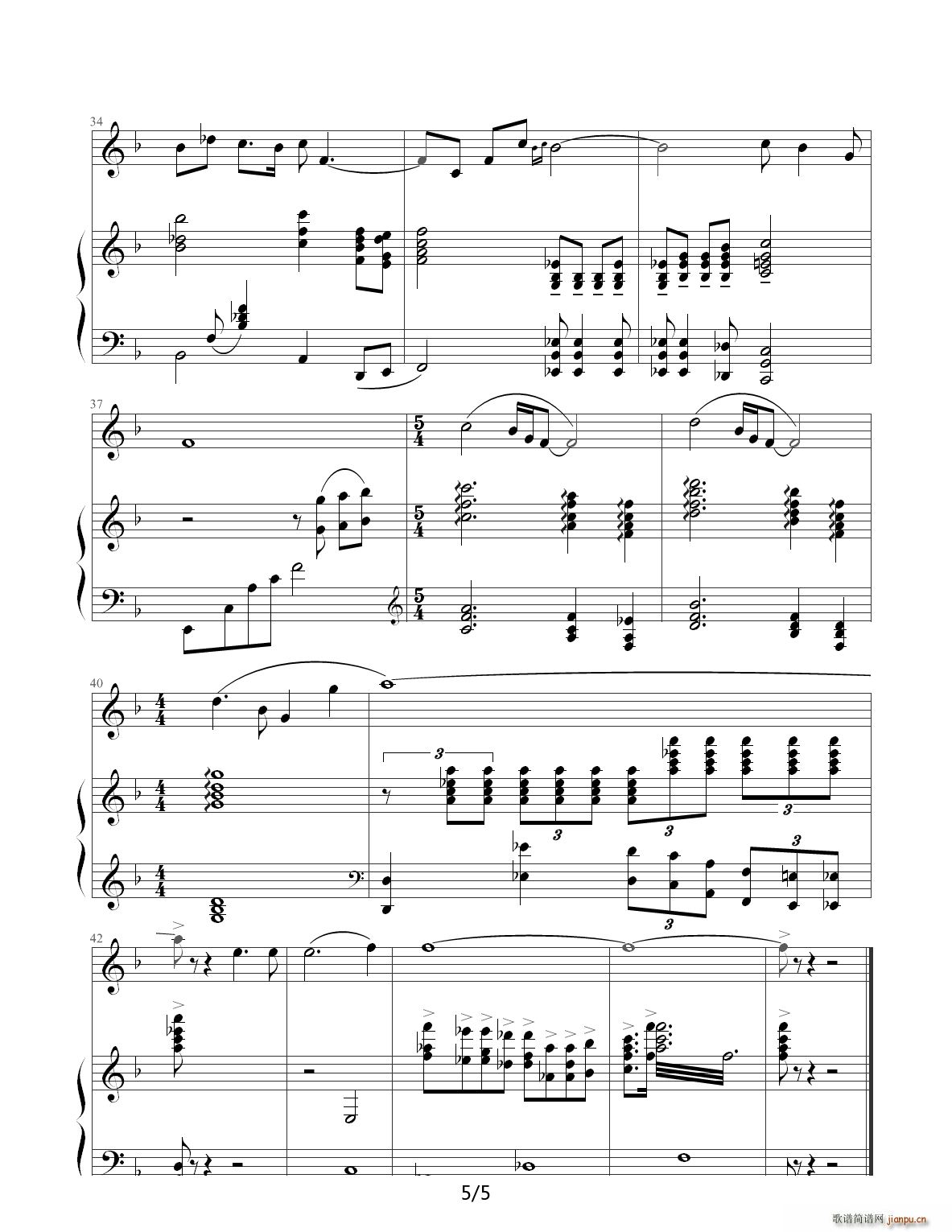 蓝色爱情海 F调5