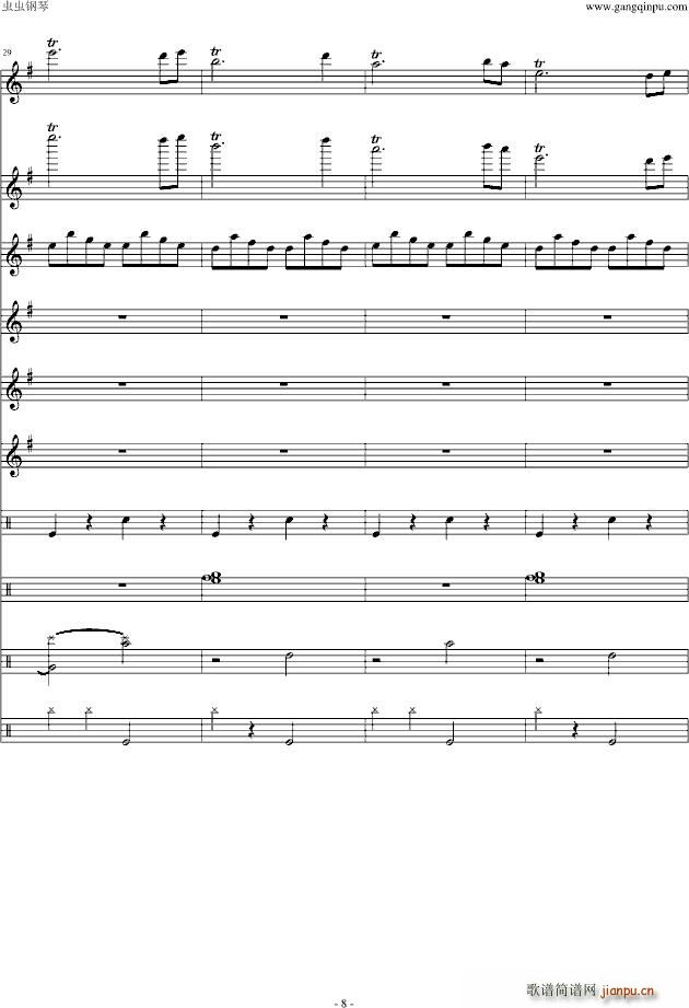 高雅 源氏物语千年纪OST8