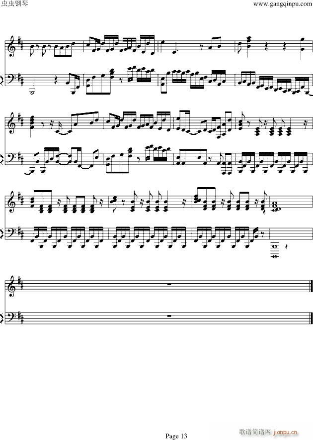 鸟之诗回想曲_鸟之诗13