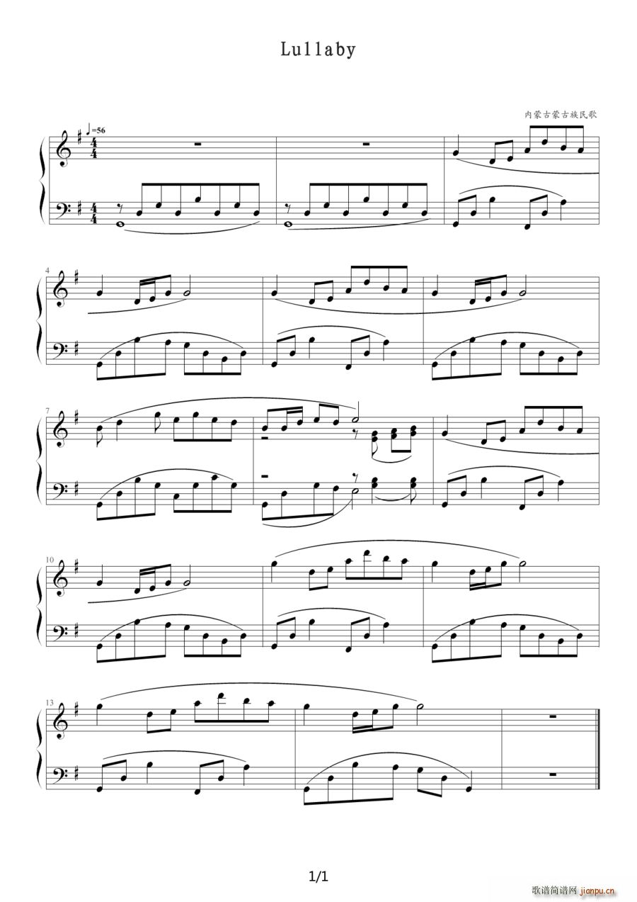 Lullaby(摇篮曲)(选自《中国民歌儿童钢琴曲集102首》第22首)1