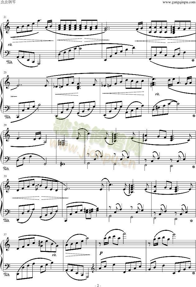 更替的四季2