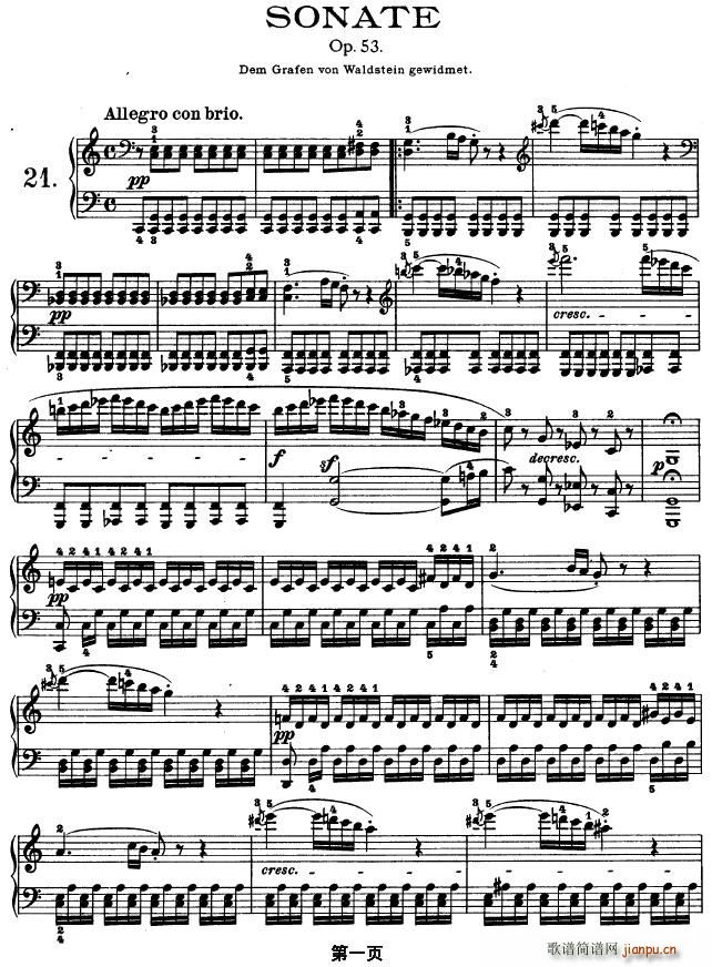 SONATE OP.53（第二十一钢琴奏鸣曲）1