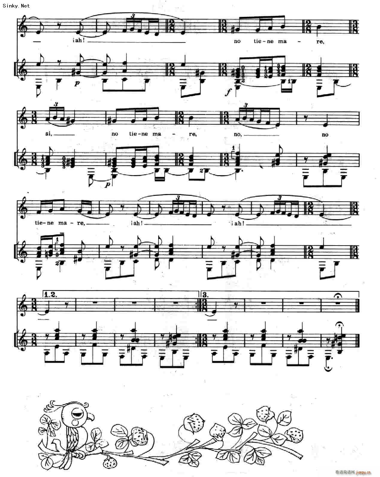 塞维利亚的摇篮曲2