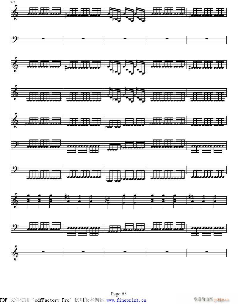 维瓦尔蒂 四季 夏 小提琴协奏曲65-66提琴1