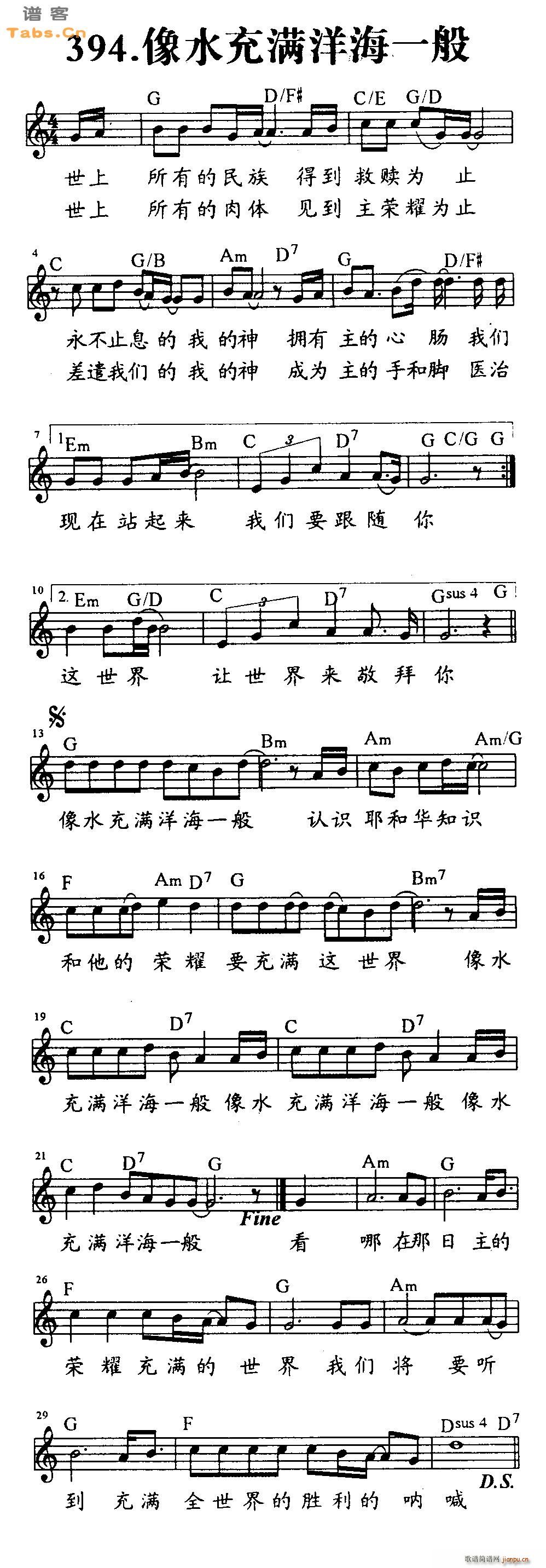 像水充满洋海一般_神的儿女1