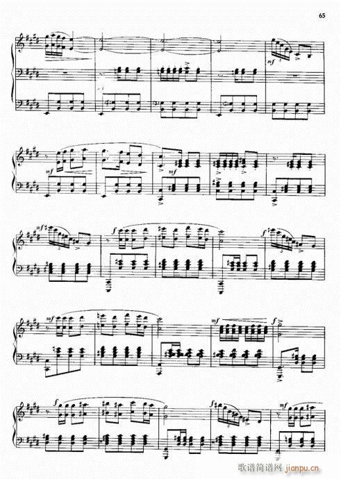 钢琴 第二新疆舞曲3