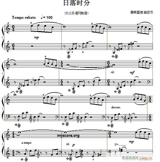 考级初级曲目 日落时分1