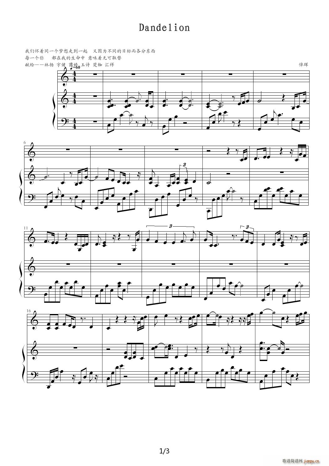 Dandelion�D�D蒲公英 C调1