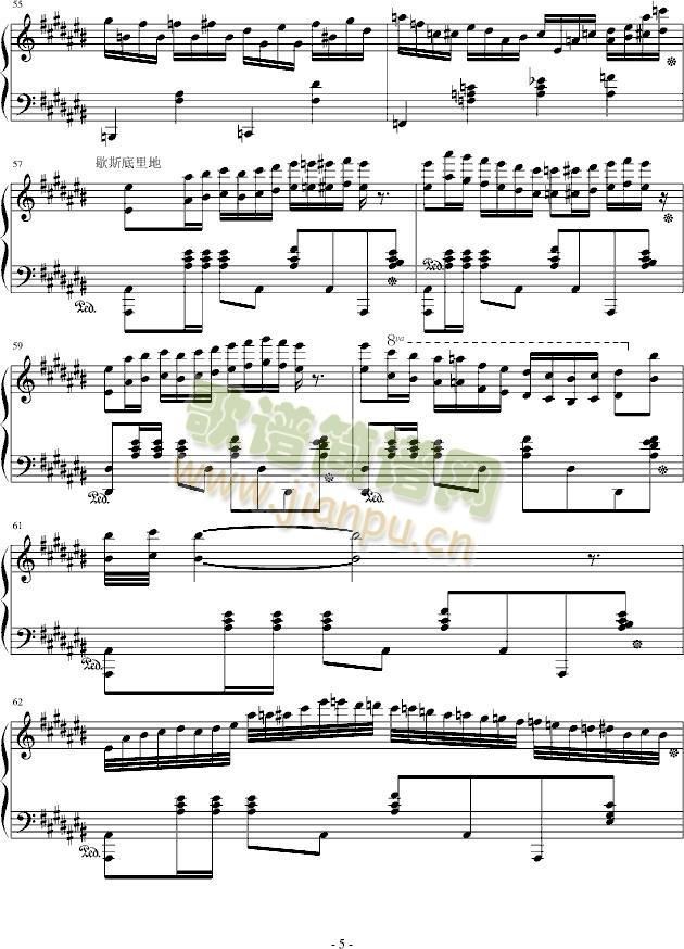 大夜洛之夜曲5