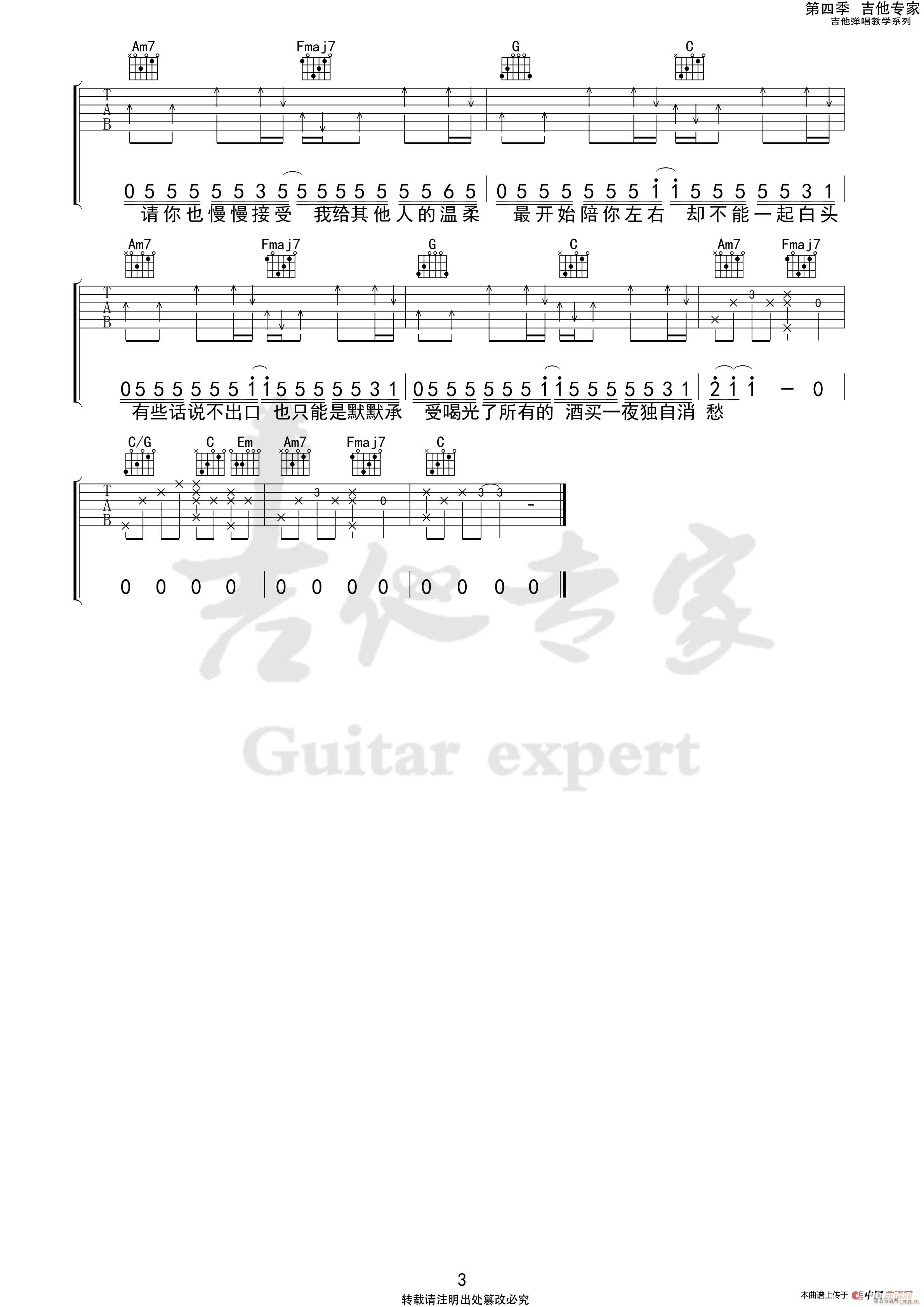 真的忘了 免费2