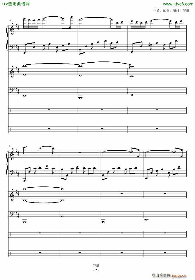 信使翼_郑��2