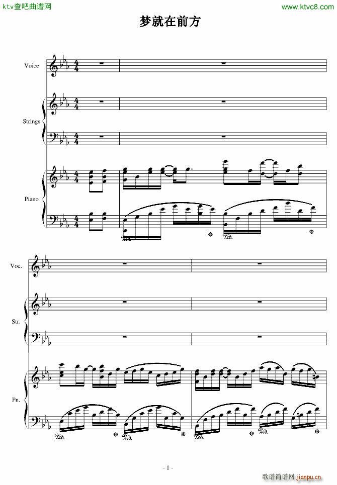 H15 梦就在前方_伊dên1