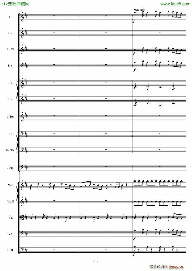 卡农 僵尸进行曲3