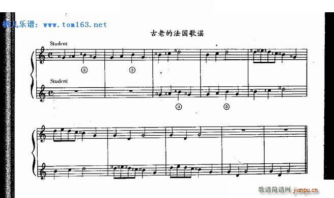 古老的法国歌谣1