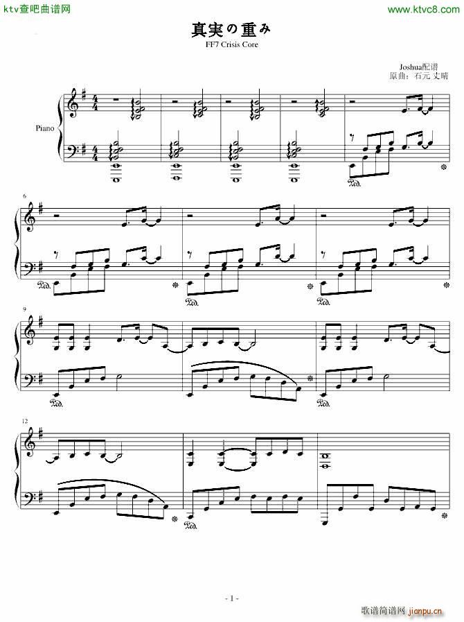 真�gの重み_石元丈晴1