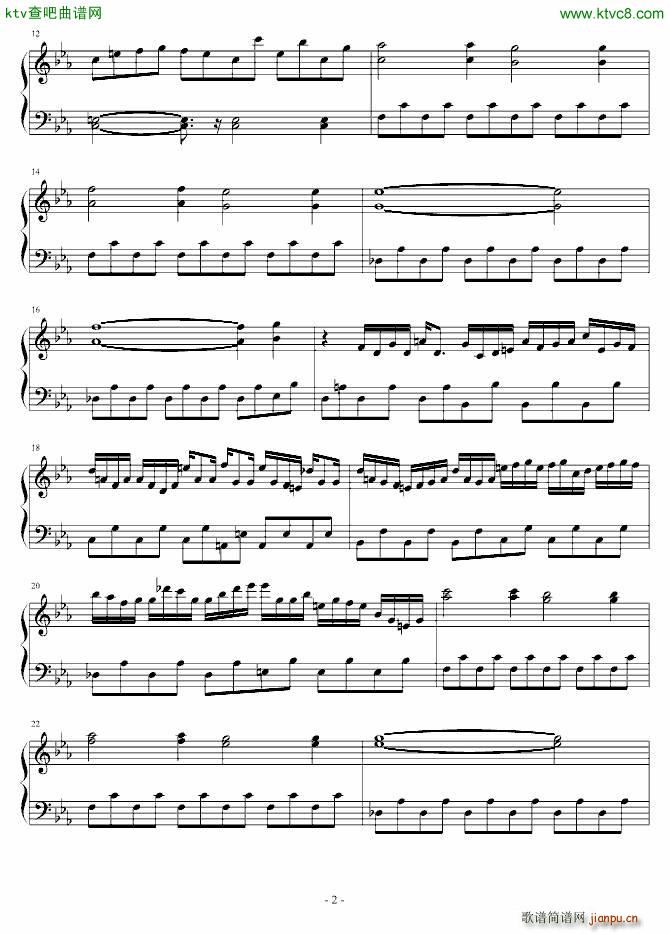 东方 狂气の瞳_动漫2