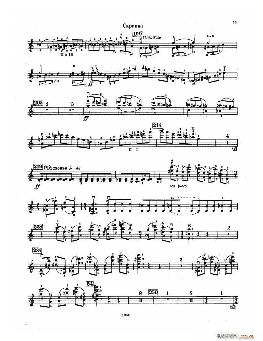 Bartok SZ 112 Violin Concerto No 219