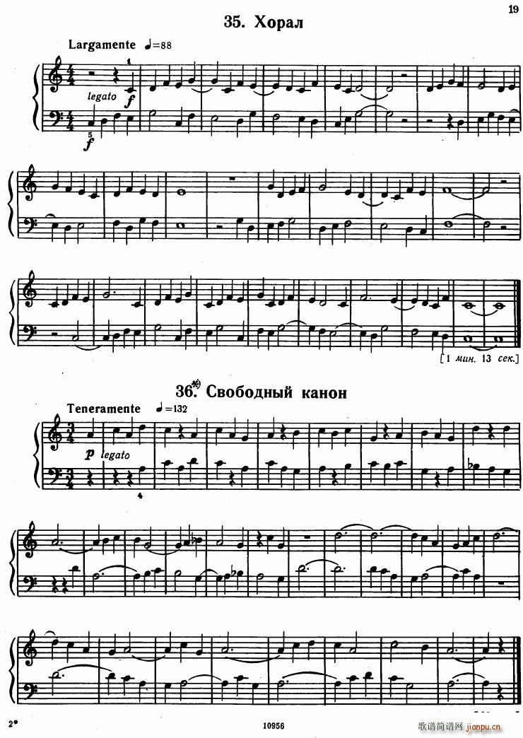 Bartok SZ 107 Mikrokosmos for Piano 1 3615