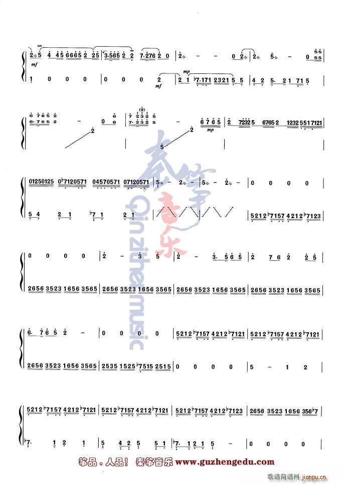 黄陵随想_秦筝音乐收录2