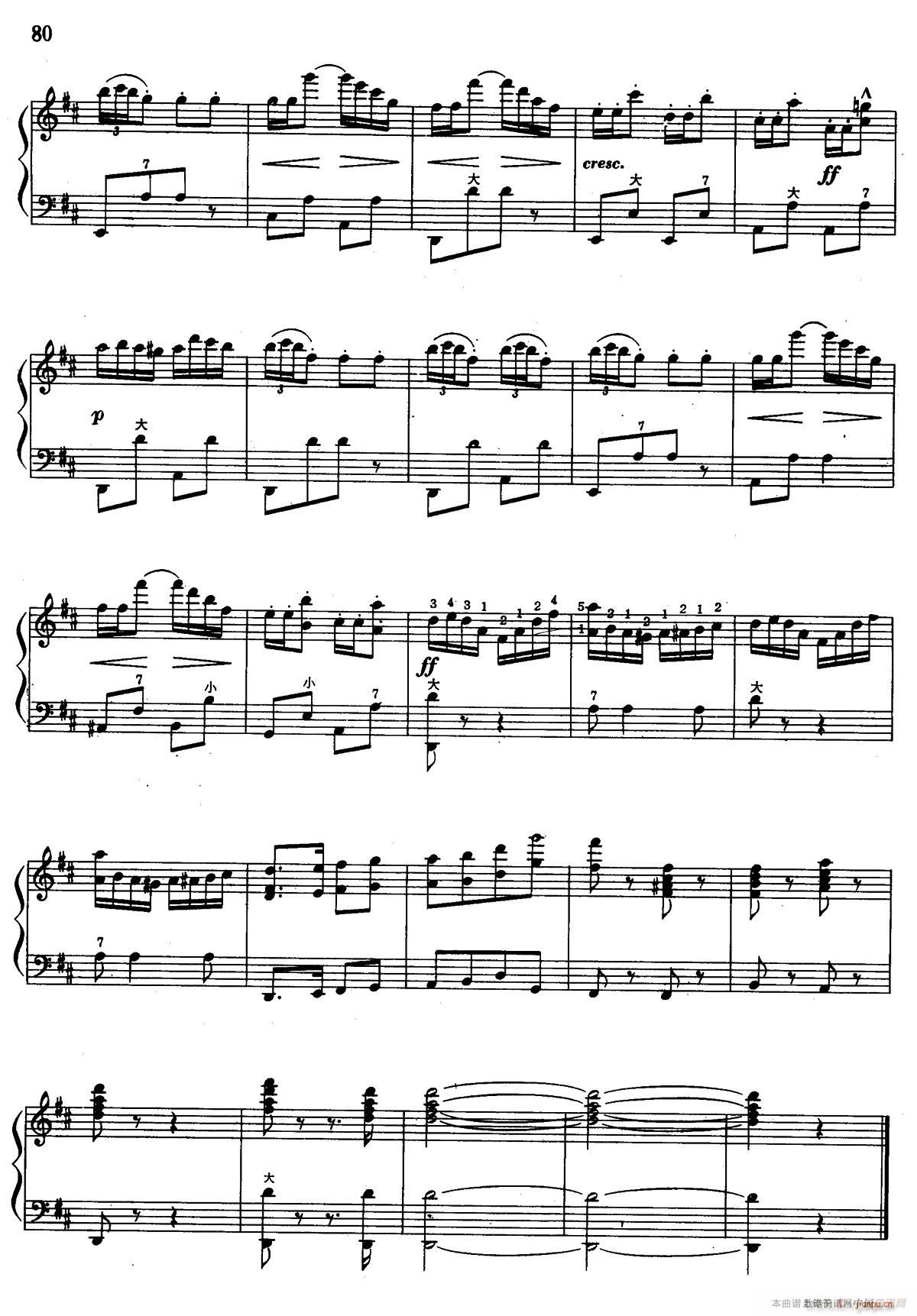波尔卡（瓦尔德退费尔作曲版）5