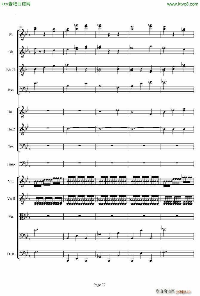 第三交响曲第一乐章_贝多芬77