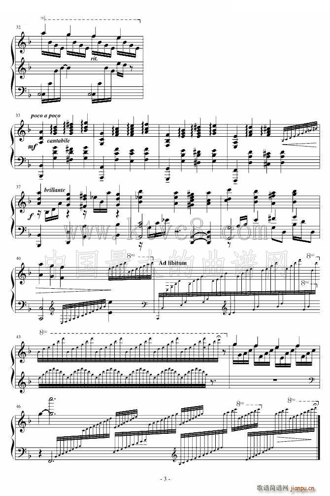 塞尔达传说 大精灵之泉主题曲 钢琴版_塞尔达3