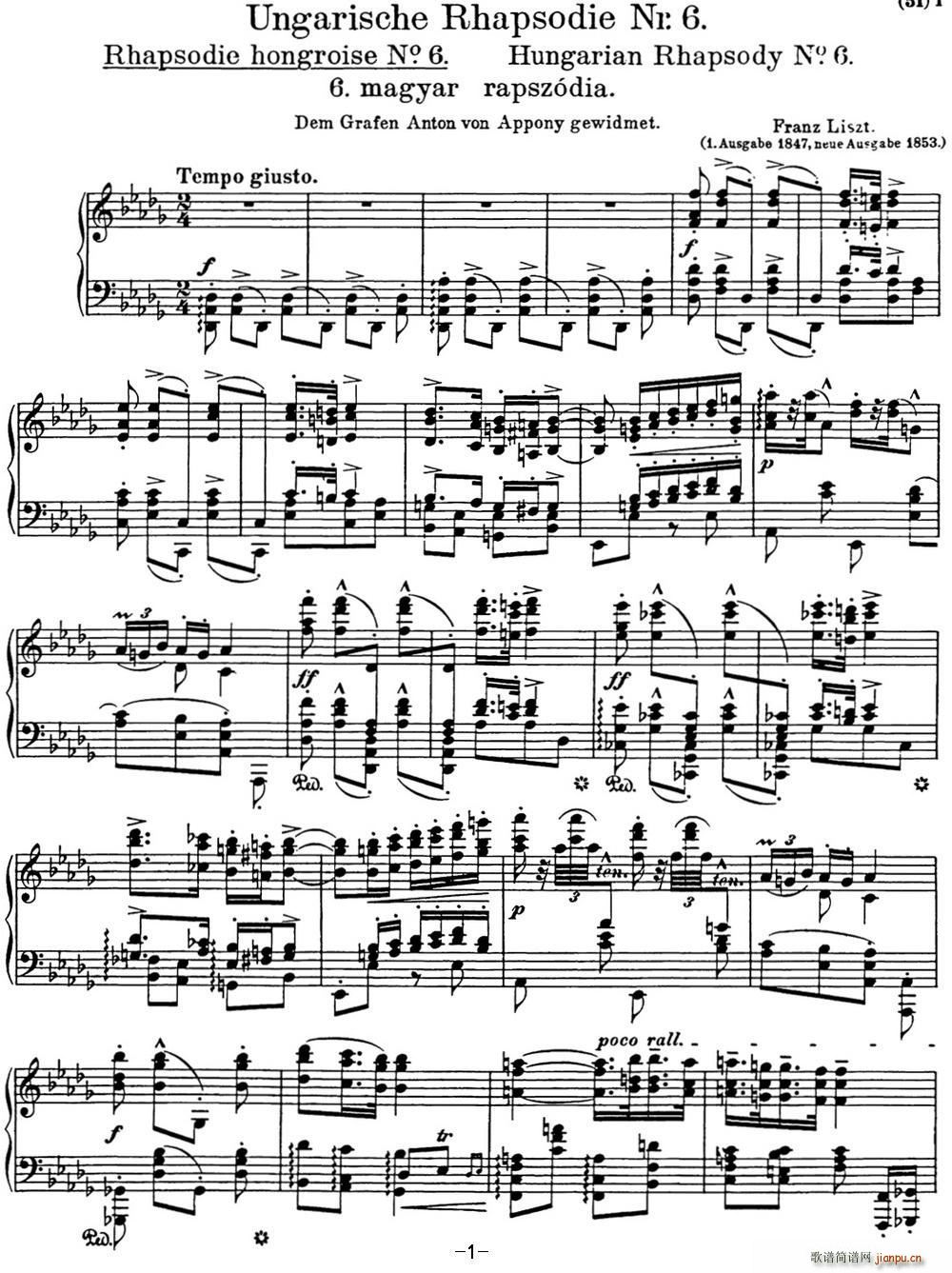 李斯特 匈牙利狂想曲 Hungarian Rhapsodies S 244 No 61