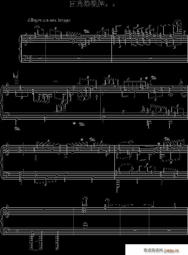 循环曲 古典浪漫控 感谢狂音1