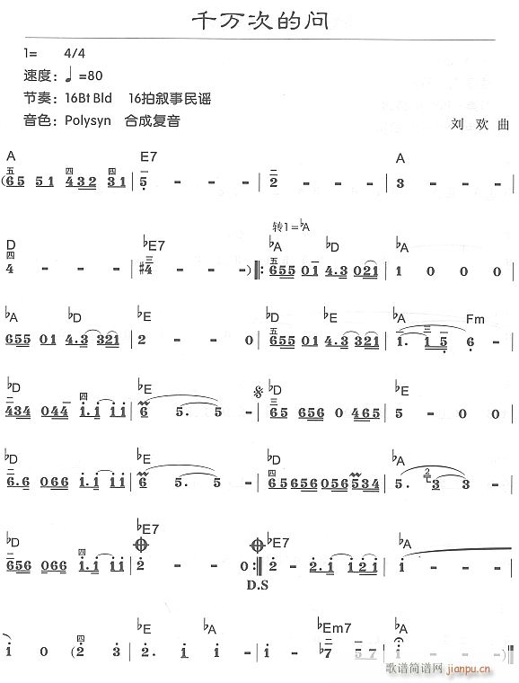 千万次的问1