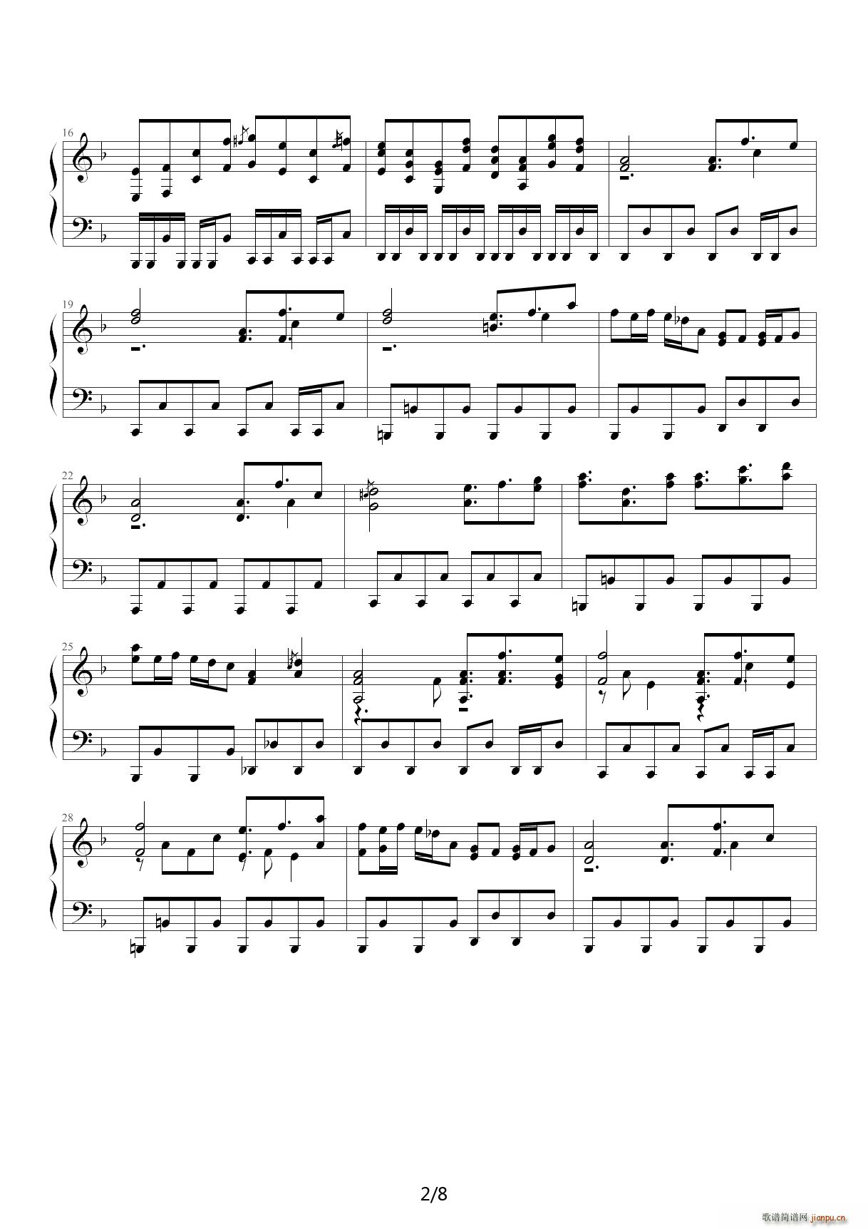 [东方神灵庙]4面道中 F调2