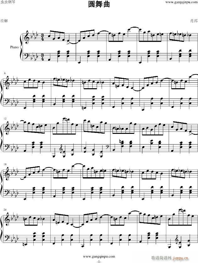 肖邦圆舞曲Op643_肖邦-chopin1
