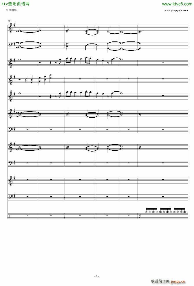 遥か彼方_Little Busters7