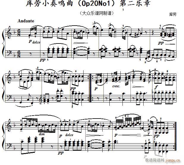 库劳小奏鸣曲(Op20No1)第二乐章1