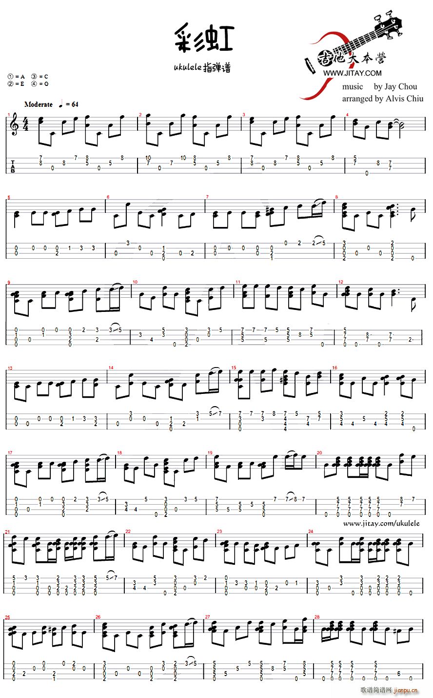 彩虹(ukulele指弹谱)_周杰伦1
