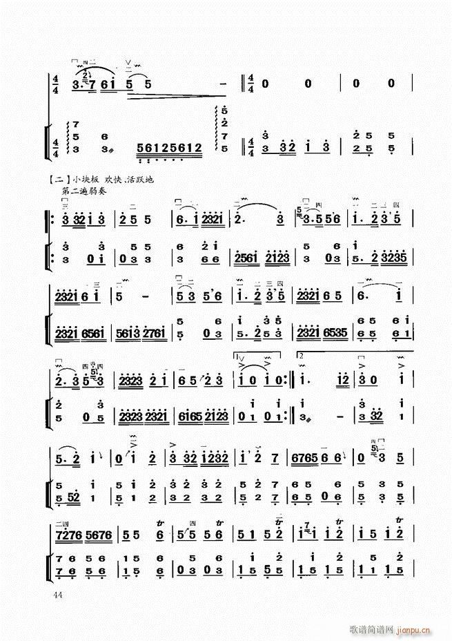 二胡教程目录1-6047