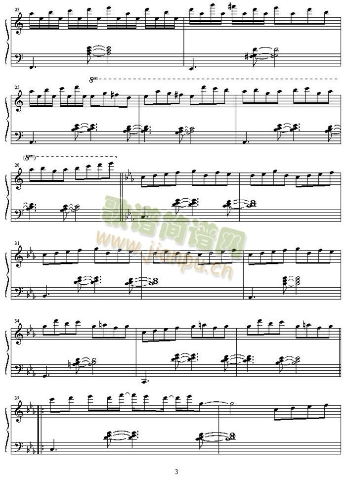 utenaberadonna_s_trap3