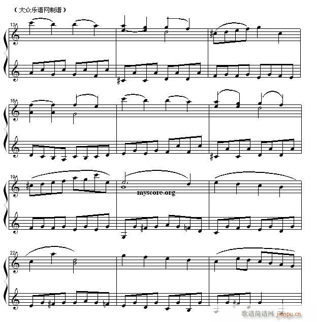 S 雅达松曲 爱之歌2