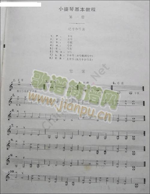 霍曼小提琴教材第一册1