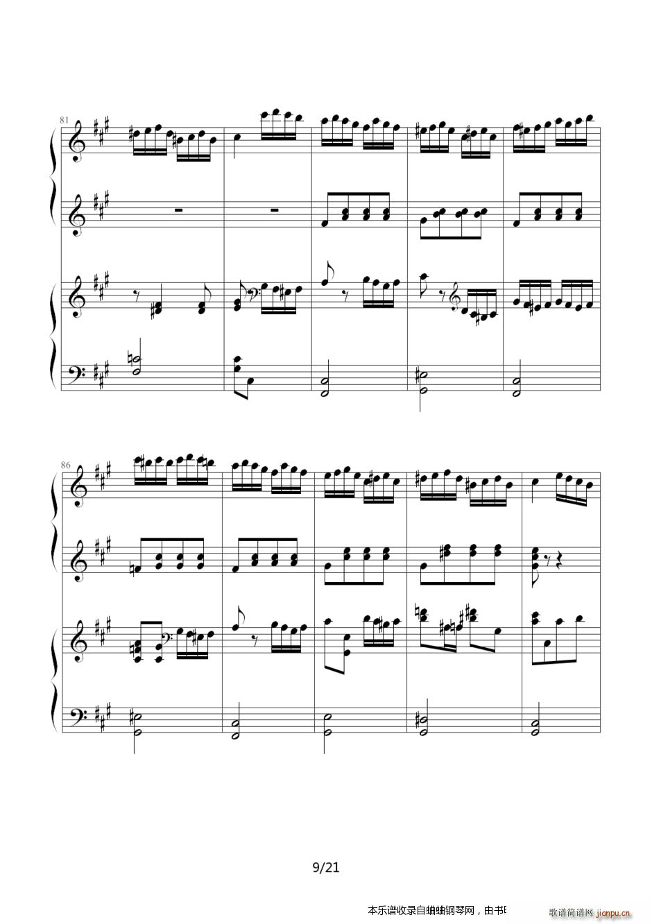 土耳其进行曲（四手联弹加难版）9