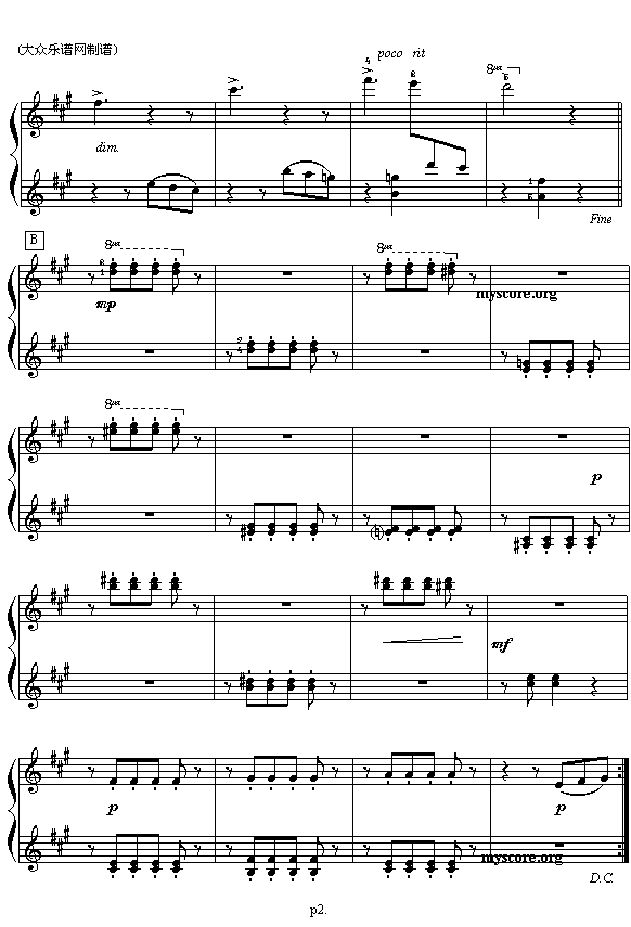 (俄)普罗科菲耶夫:金刚石圆舞曲(钢琴四手联弹)2