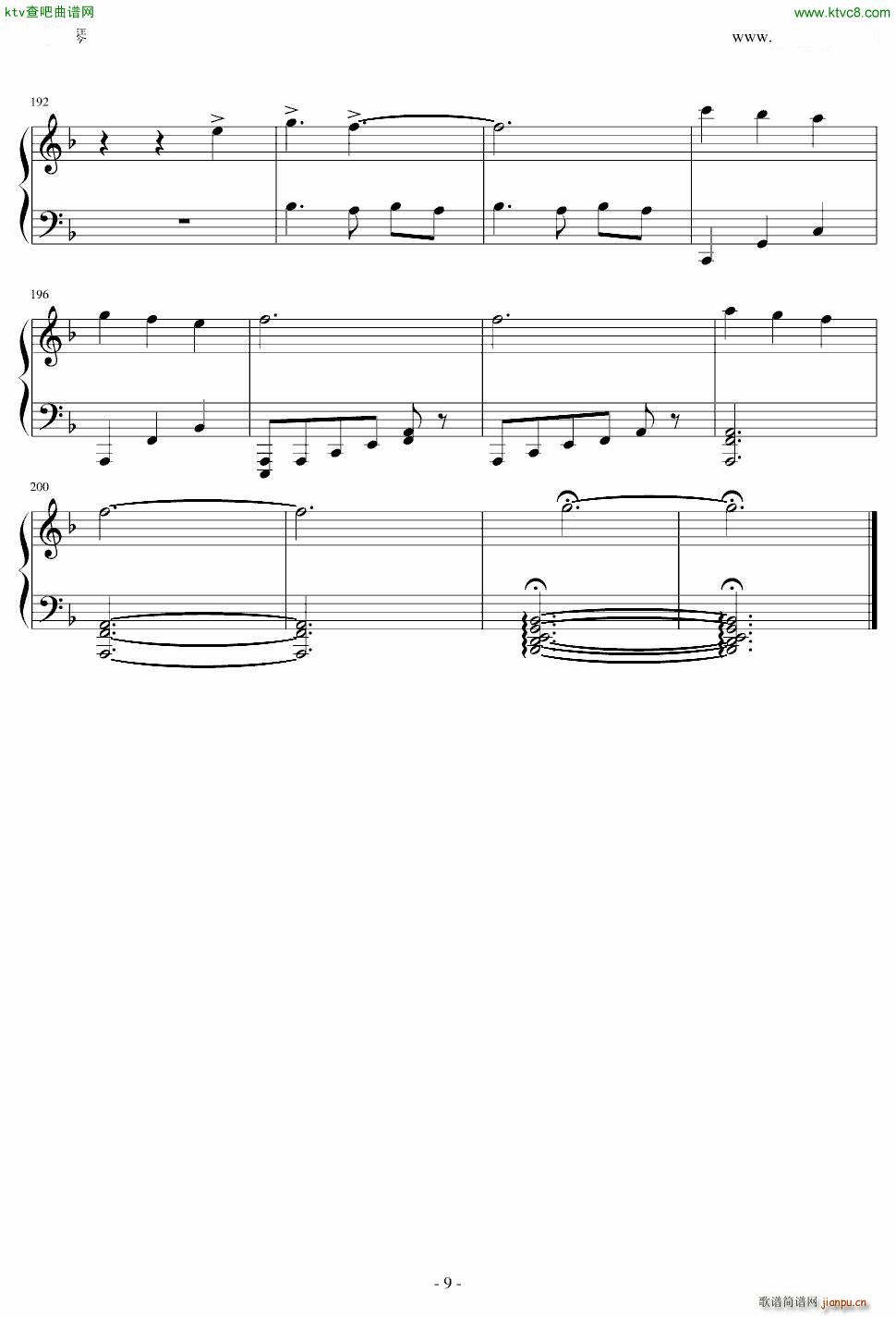 君とずっと_名侦探柯南9