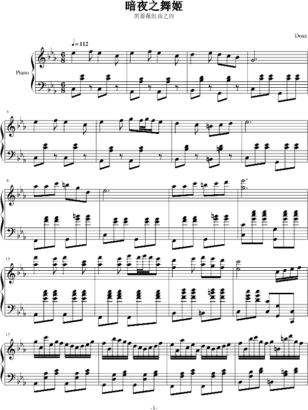黑蔷薇组曲⒋暗夜之舞姬-钢琴谱(钢琴曲)-aqtq3141