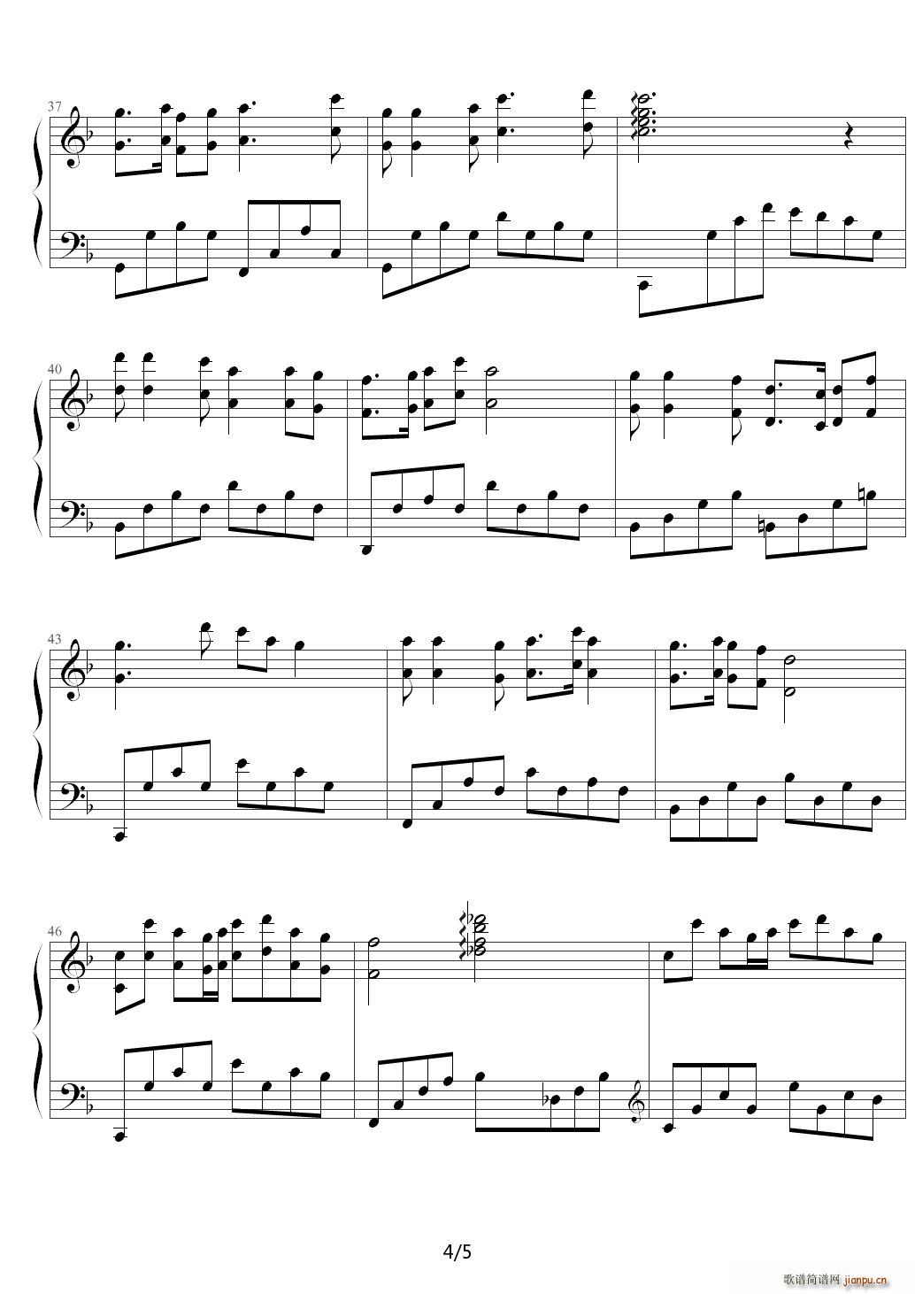 绿岛小夜曲 C调4