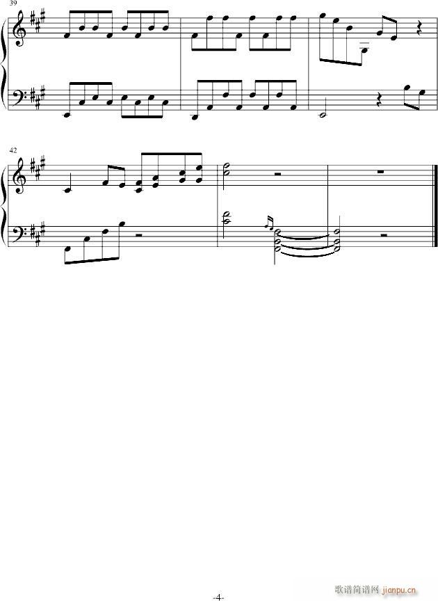 古剑奇谭2 夏夷则主题曲_骆集益4