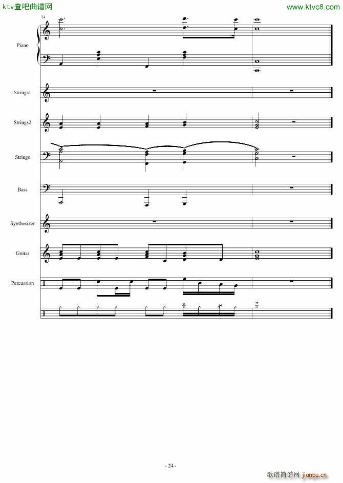 航海者Voyegeur_mikeford24