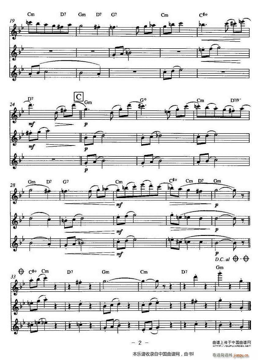 怪诞圆舞曲(三重奏) 长笛谱2
