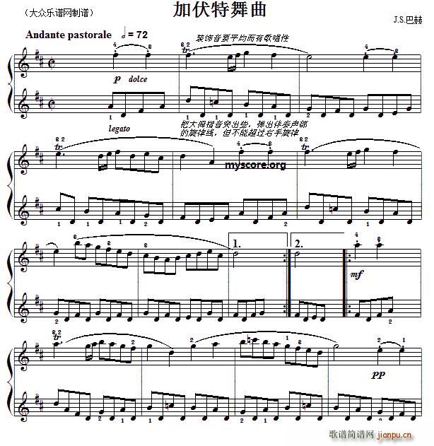 巴赫初级钢琴曲之十九 加伏特舞曲1